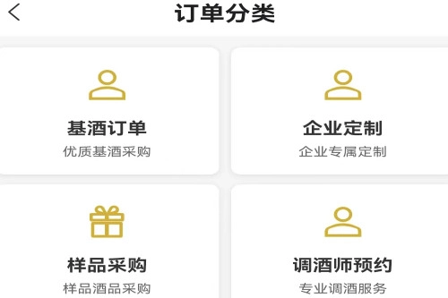 酒闻酒知中文版下载