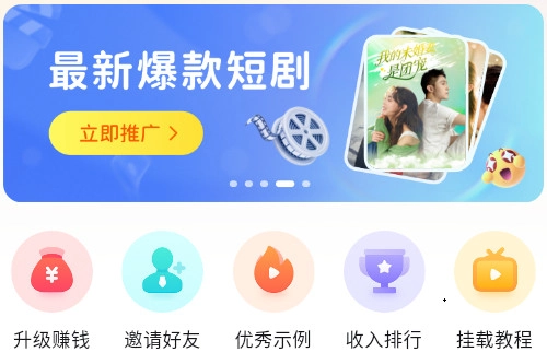 切片助手最新版软件下载