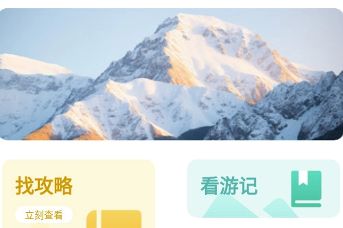 小粉世界乐园软件安卓下载