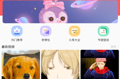 最美壁纸大全最新版安卓下载