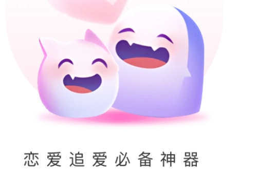 高情商聊天回复神器安卓版下载