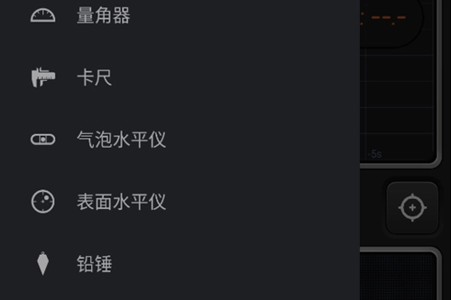 MeasureX专业版最新下载