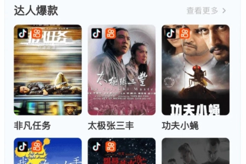 小鱼快推免费版下载