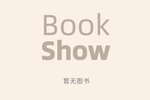 图书秀秀手机版下载