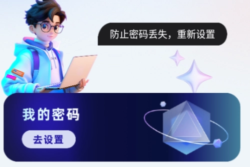 岛遇空间正版下载