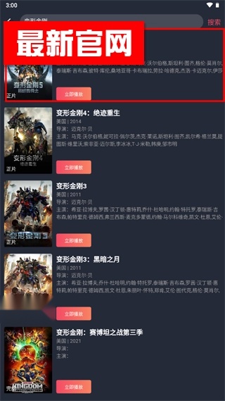 豚豚剧正版