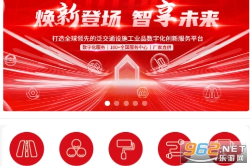 工来工往完整版下载