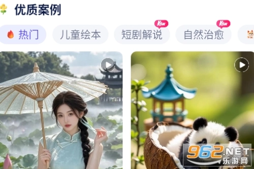 妙笔工坊正式版下载