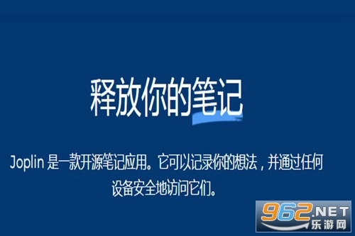 joplin安卓版安装包下载
