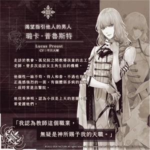终远的威尔修汉化版