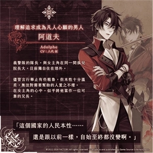 终远的威尔修汉化版