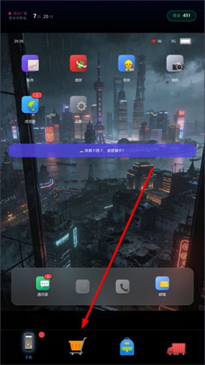 末世我有一辆房车免广告游戏下载