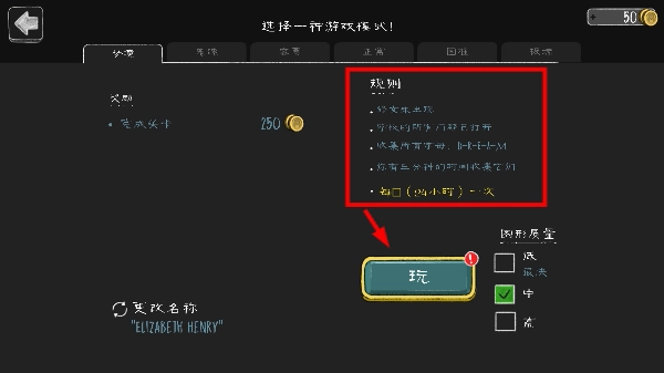 恐怖修女游戏最新下载
