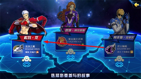 冲破天际线手游版下载