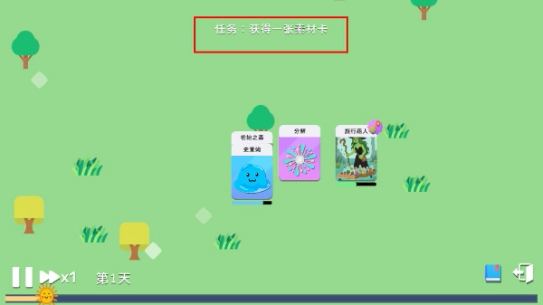 卡牌模拟魔物生活安装手游版下载