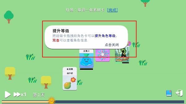 卡牌模拟魔物生活免广告中文版下载