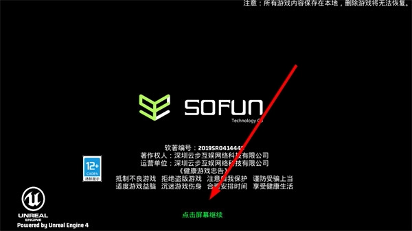 真实公路摩托锦标赛免广告官方版下载