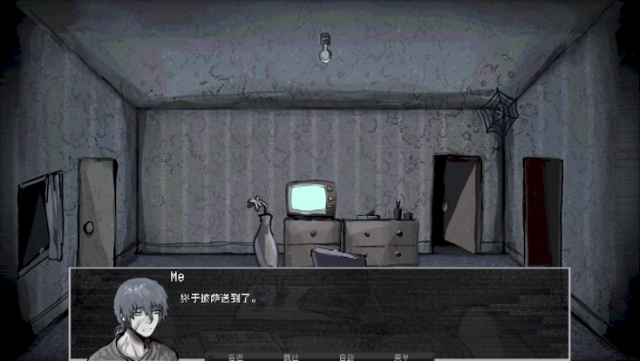 伪人女友2手游