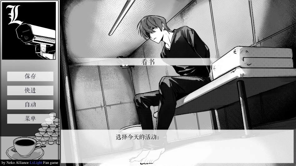 死亡笔记箱庭游戏