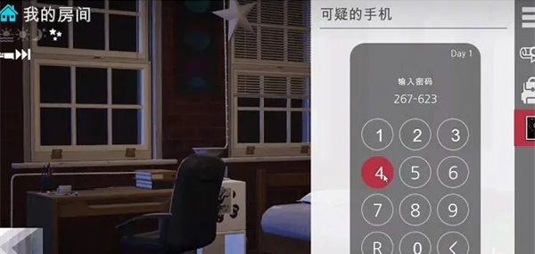 特工17官方版 特工17官方版