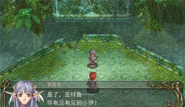 永远的伊苏6