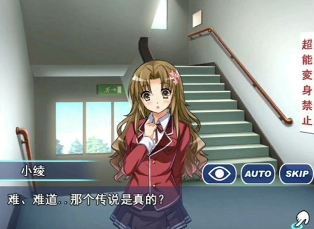御姬之翼