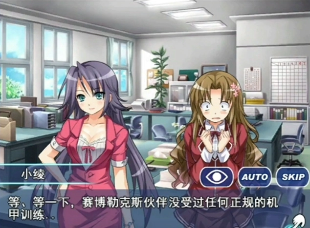 御姬之翼