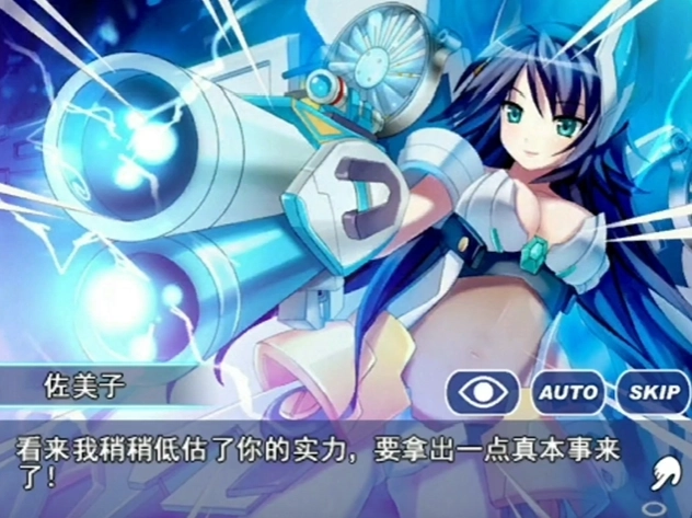御姬之翼