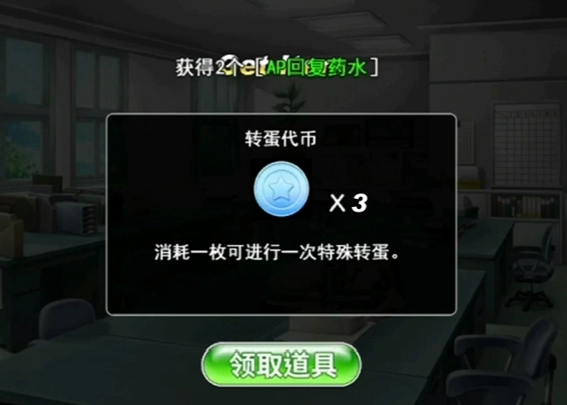 御姬之翼