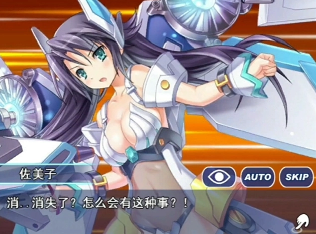 御姬之翼