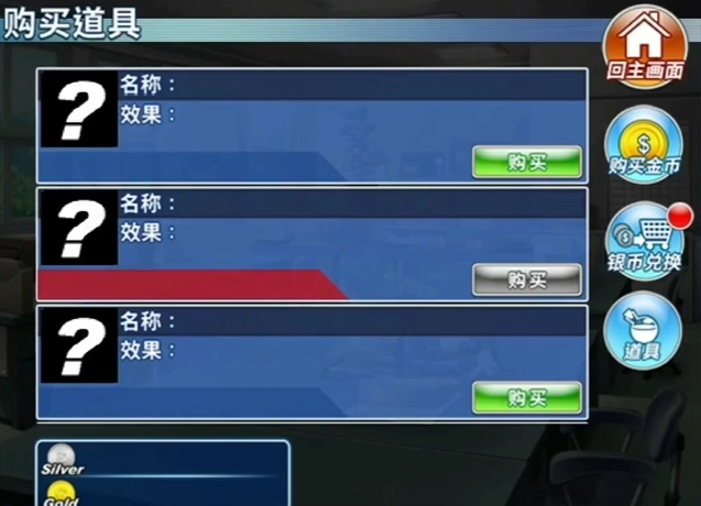 御姬之翼