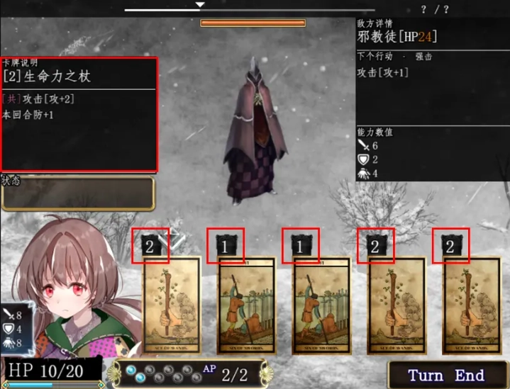 莱希亚的救赎官方版