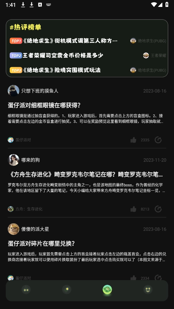 5733盒子安卓下载