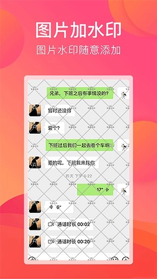 刷圈宝官网版下载