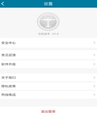 医科院肿瘤医院最新下载