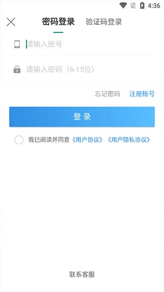 特运通车主版安装包下载
