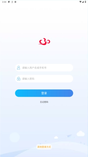 C30学生端最新版下载