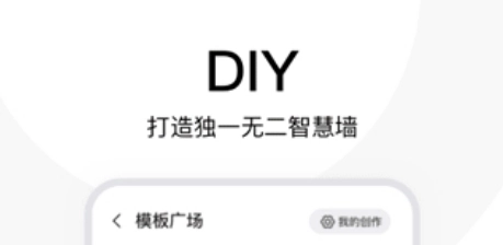 坚果控免费下载