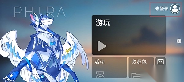 phira中文版
