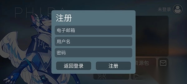 phira中文版