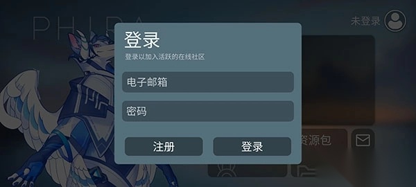 phira中文版