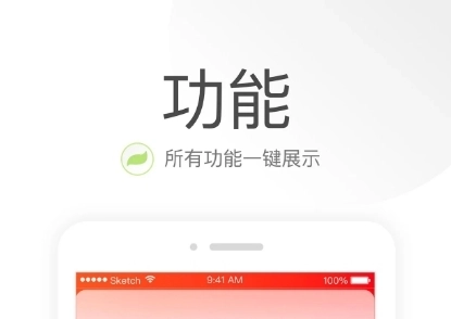 笑铺日记安卓版最新下载