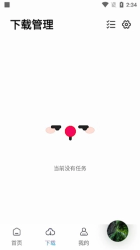 聆听云音乐