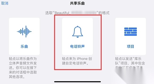 库乐队安卓版