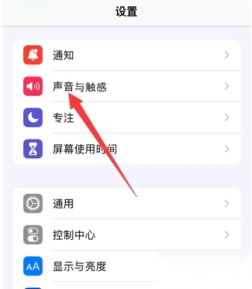 库乐队安卓版