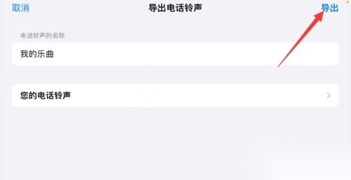 库乐队安卓版