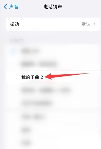 库乐队安卓版