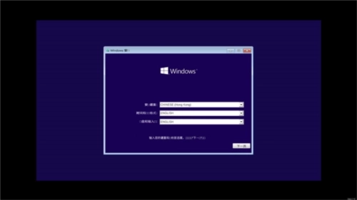 win10模拟器汉化版