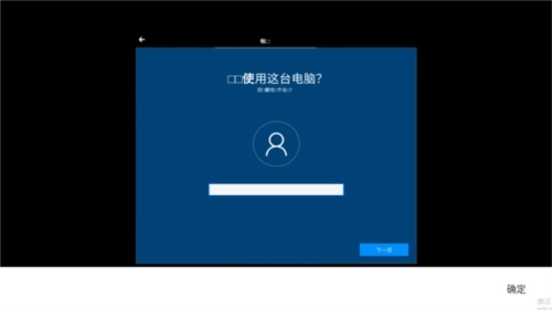 win10模拟器汉化版