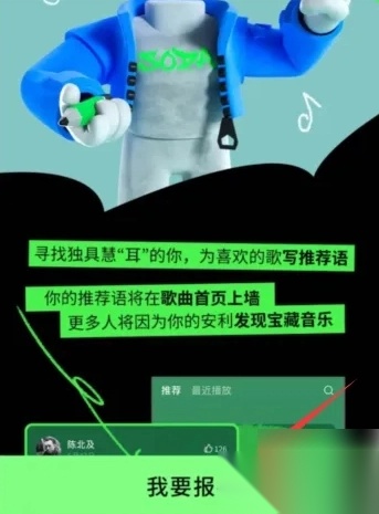 汽水音乐